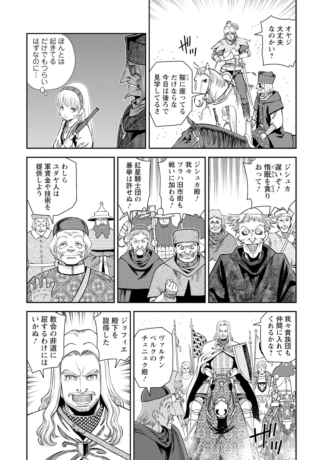 Page 120