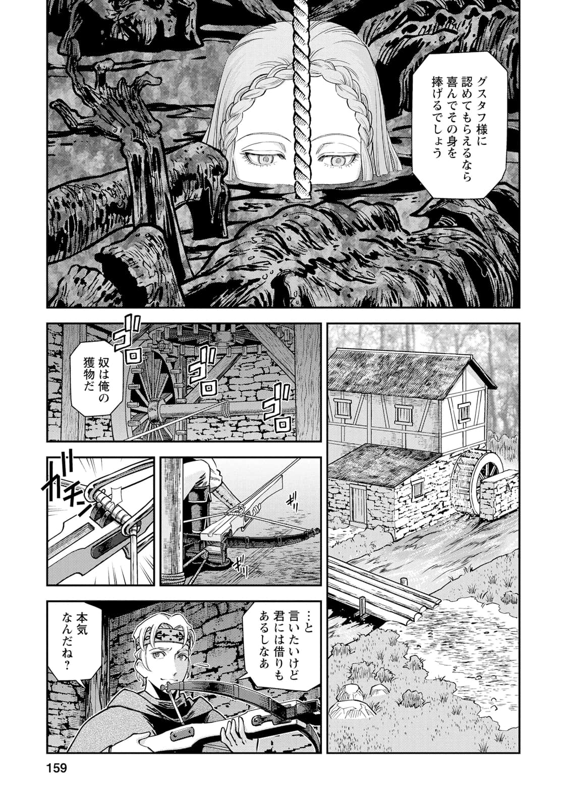 Page 124