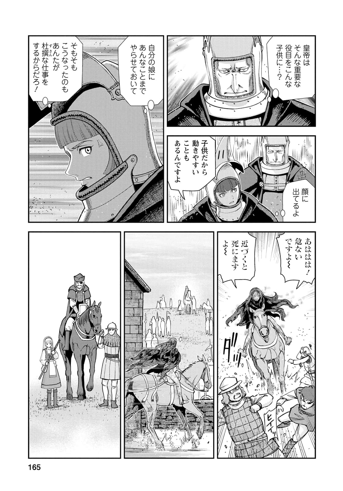 Page 130