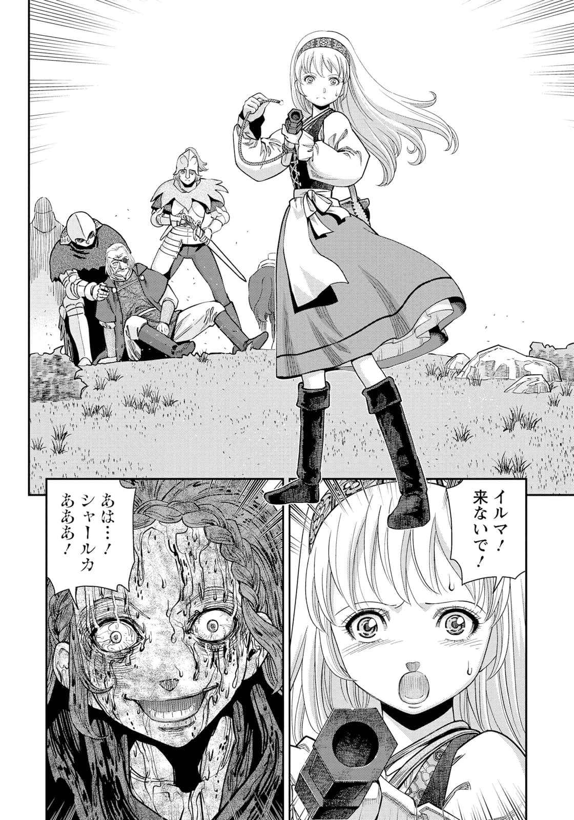 Page 133