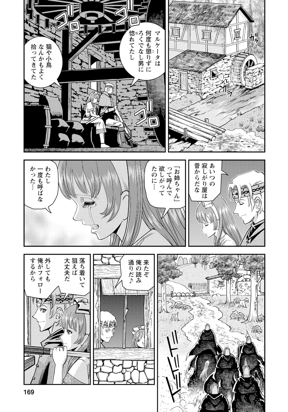 Page 134