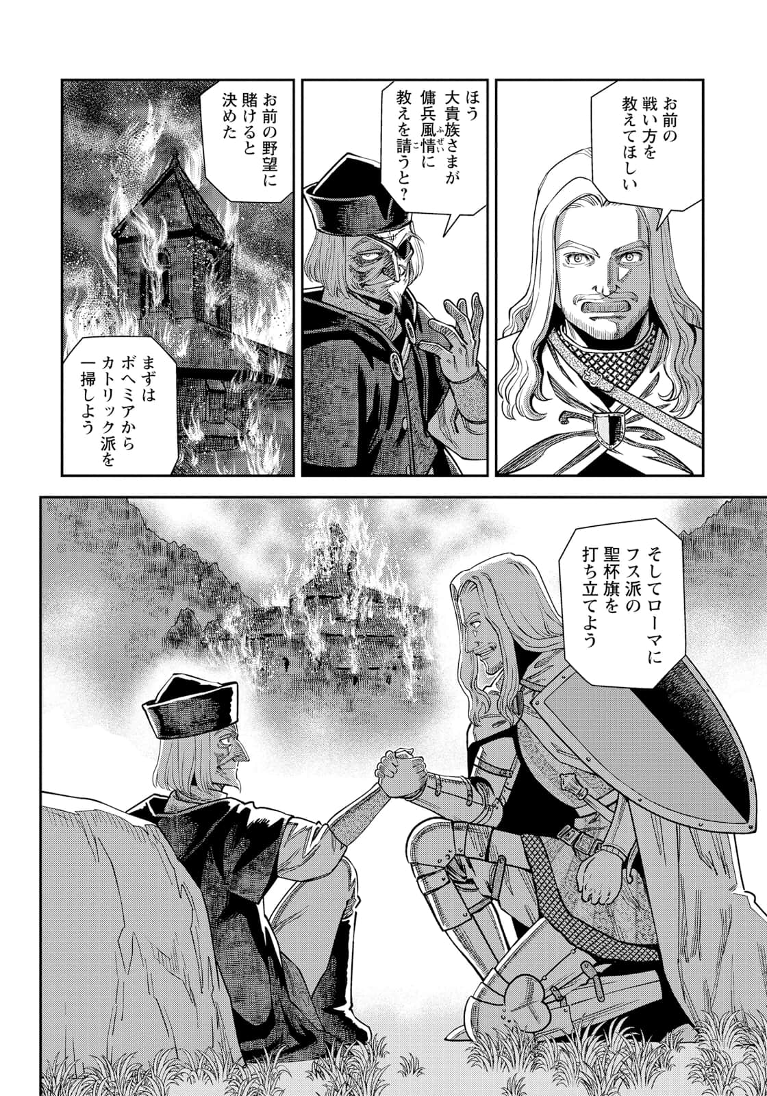 Page 141