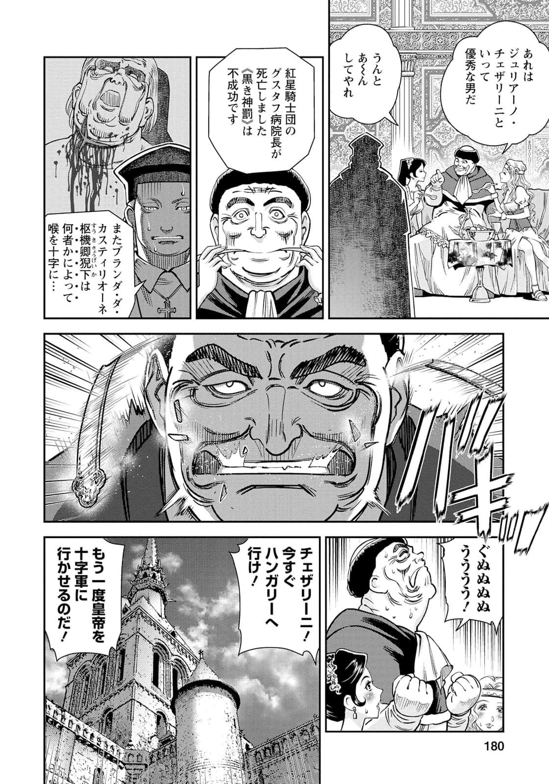 Page 145