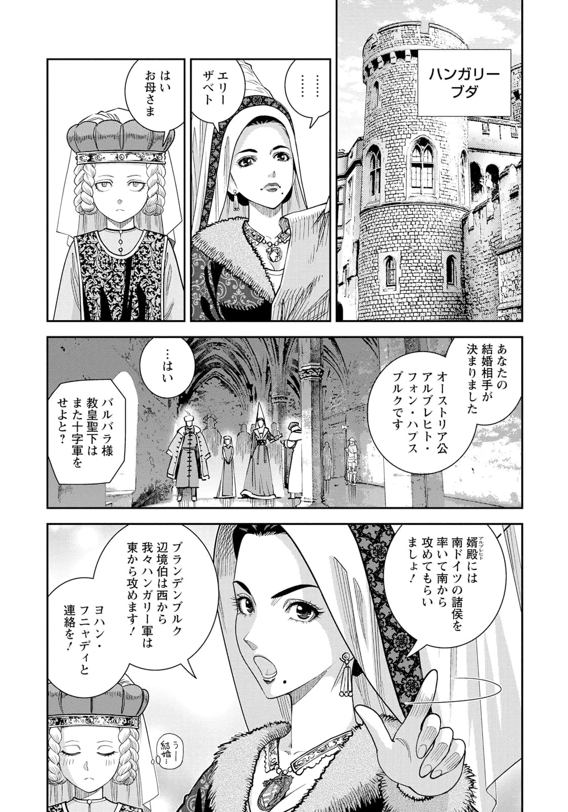Page 146
