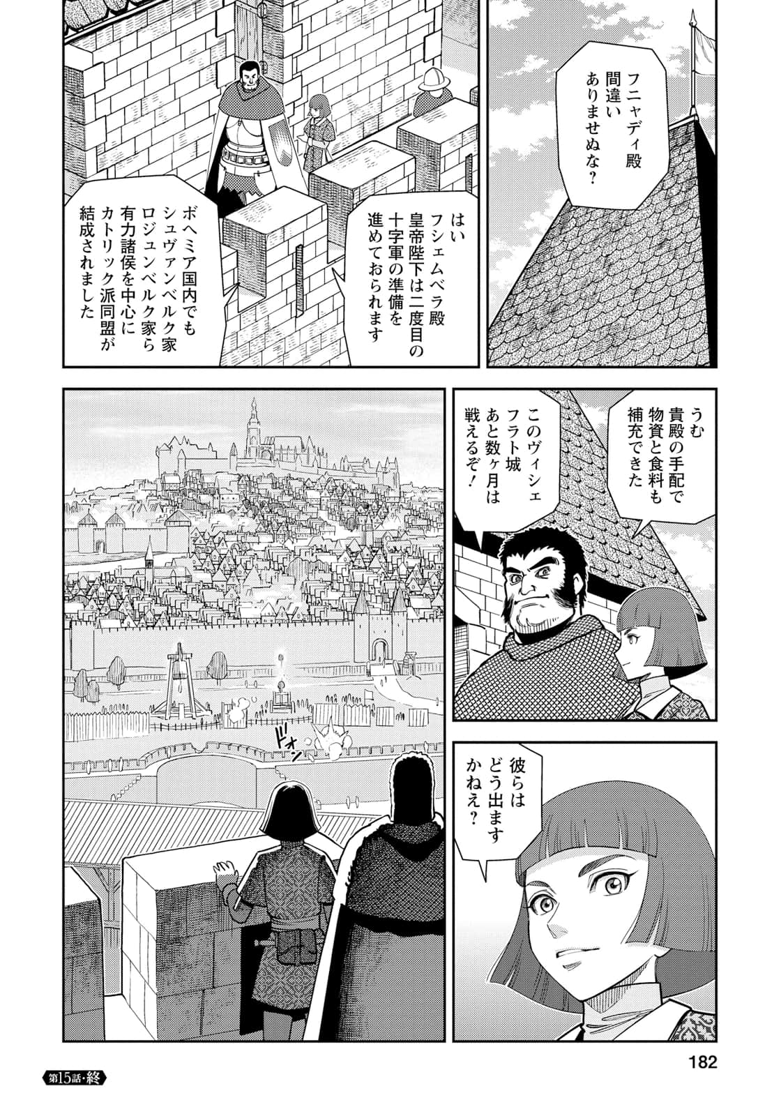 Page 147