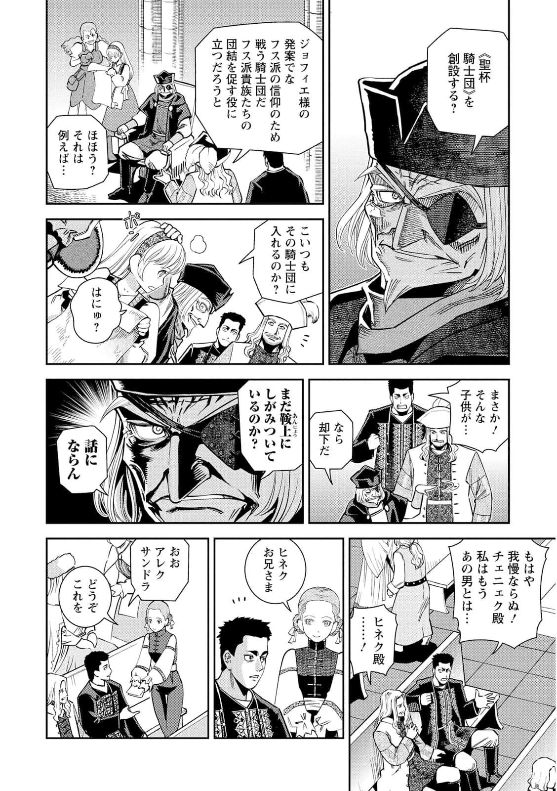 Page 49