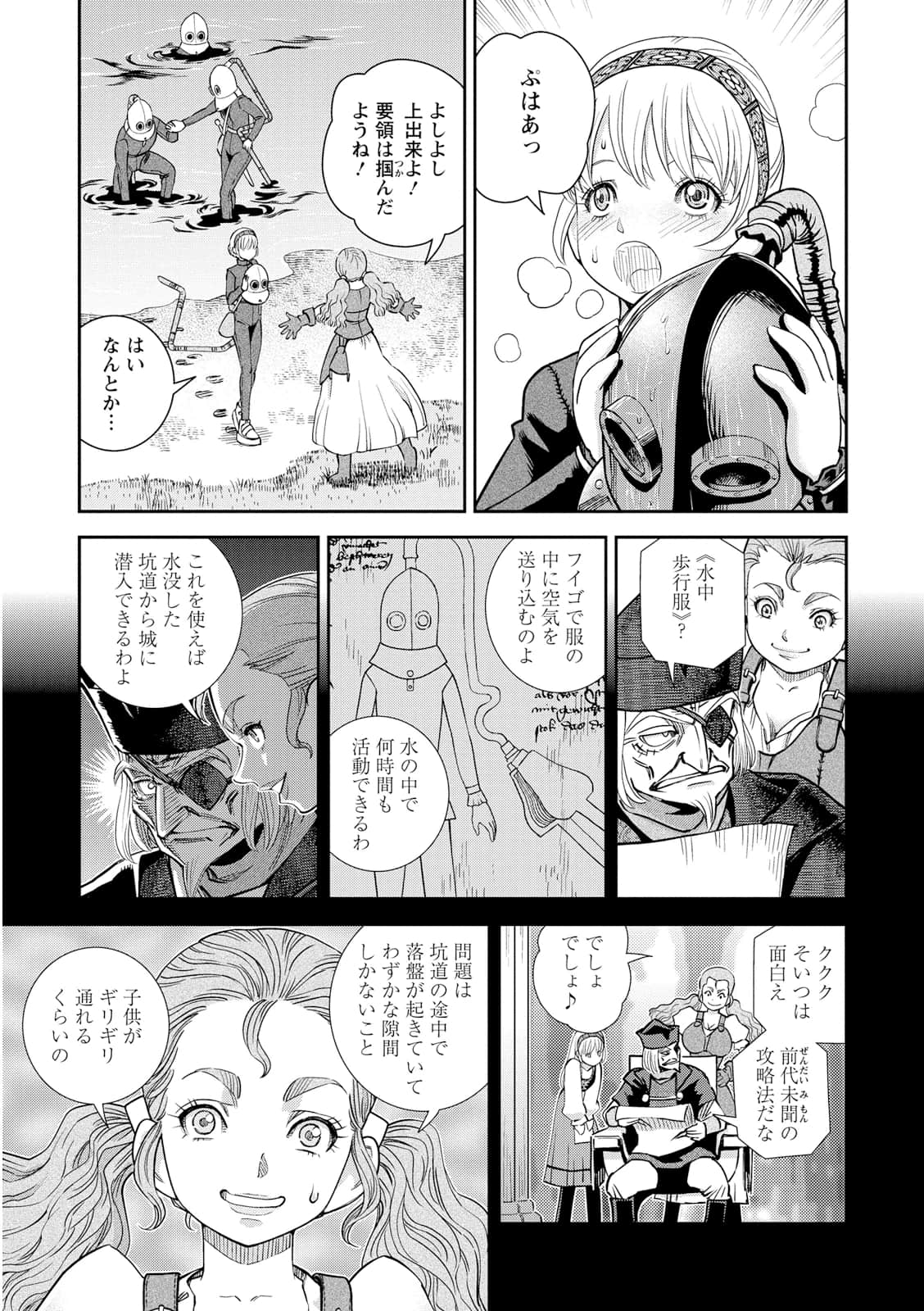 Page 56