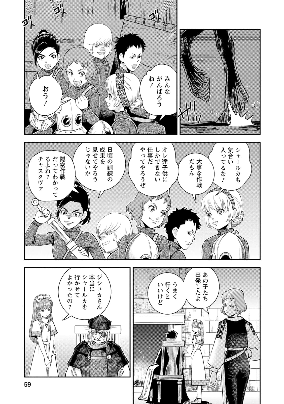 Page 58