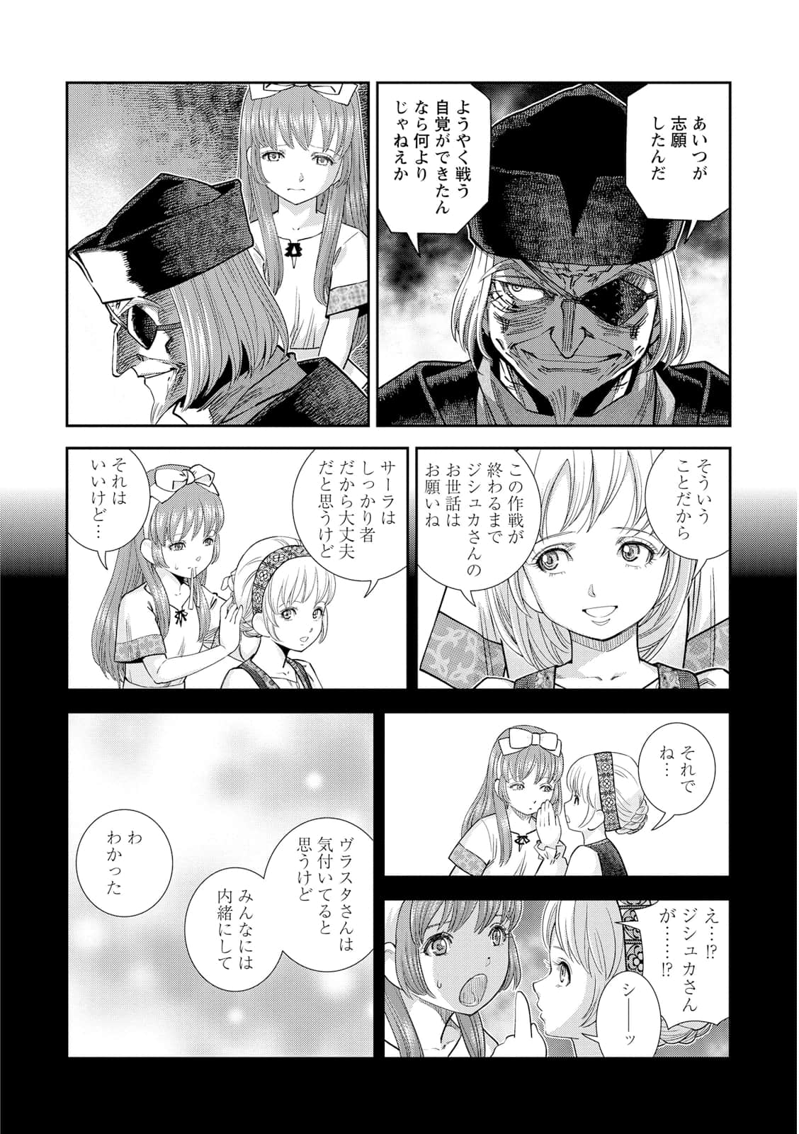 Page 59