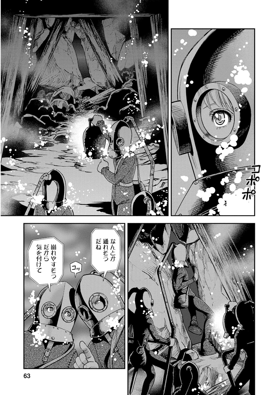 Page 62