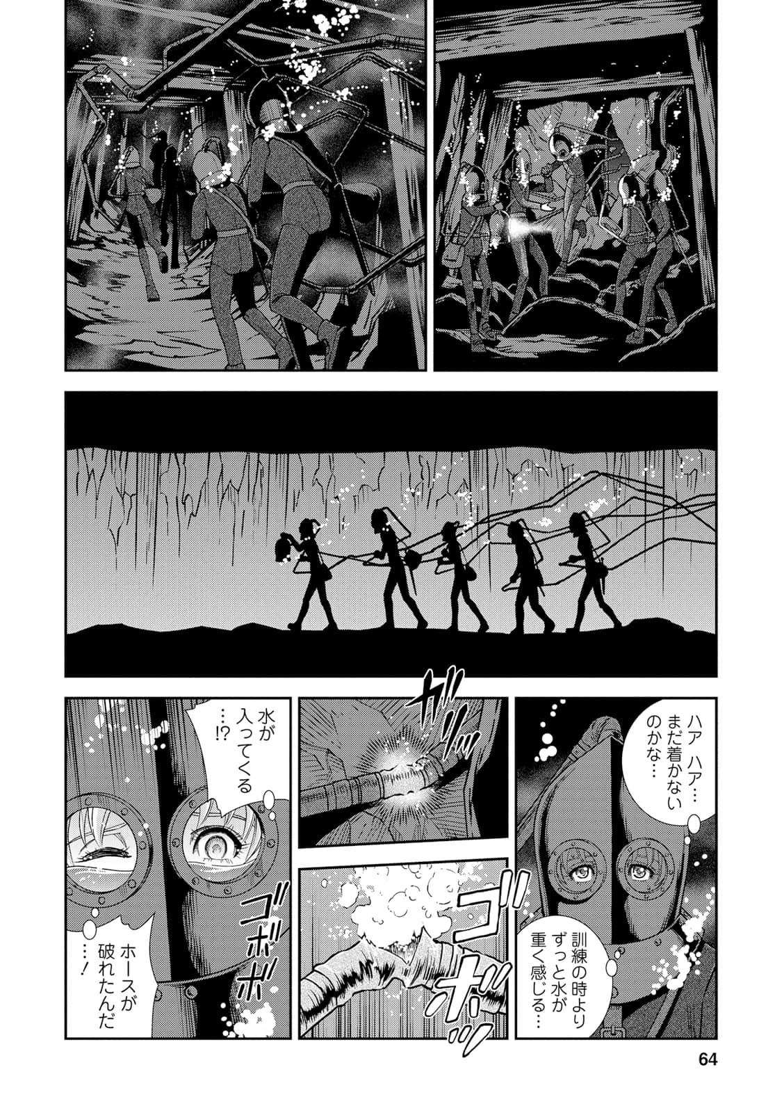 Page 63