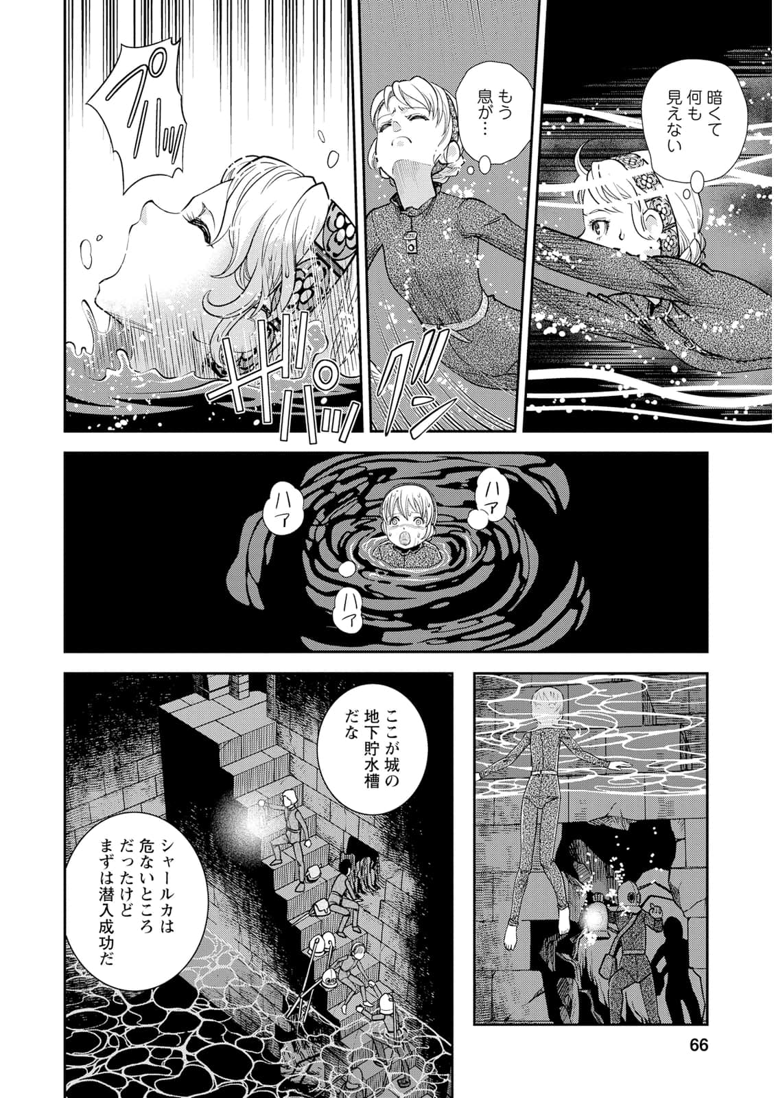 Page 65