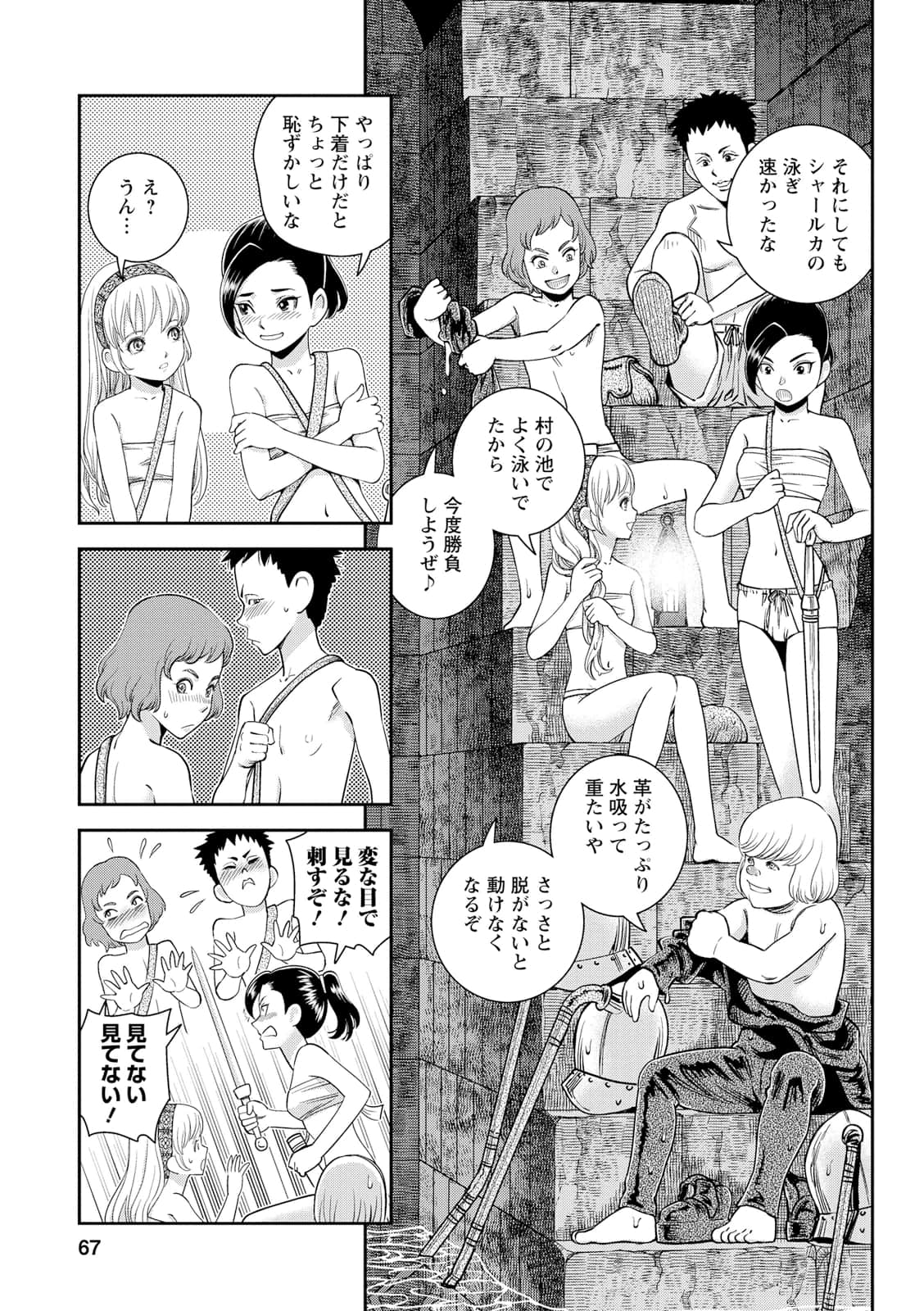 Page 66