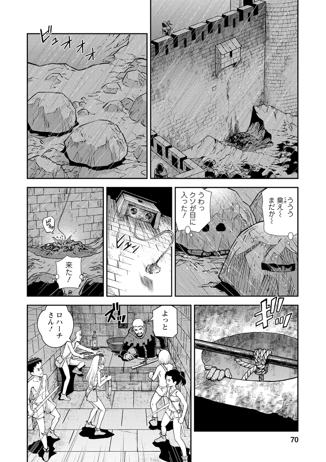 Page 69