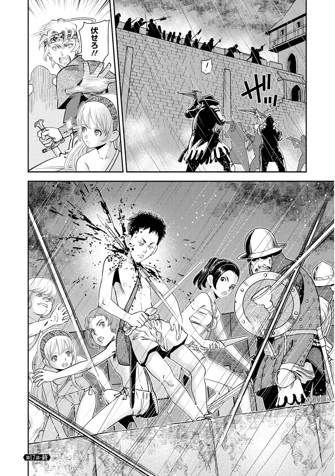 Page 75