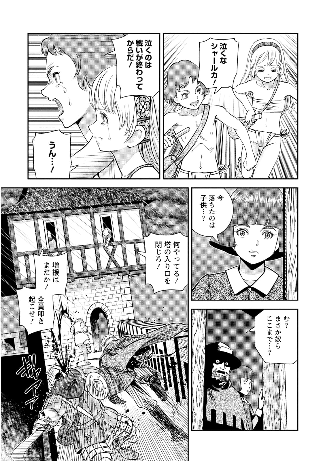 Page 84