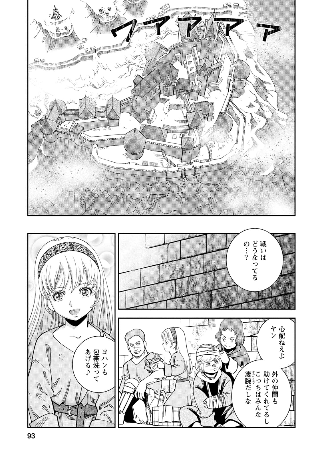 Page 92