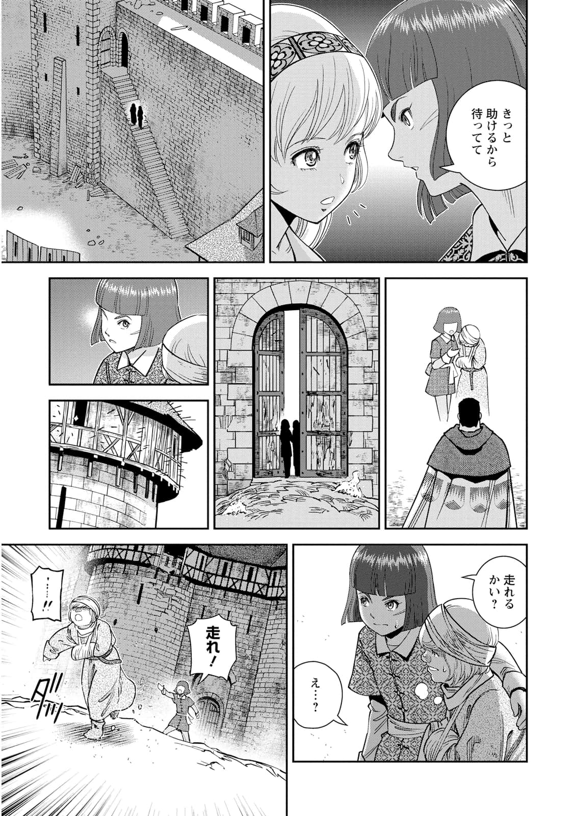 Page 98