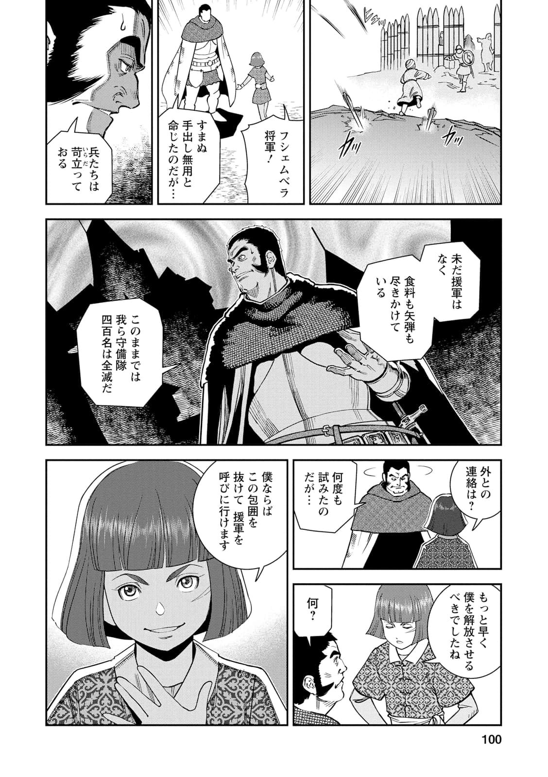 Page 99