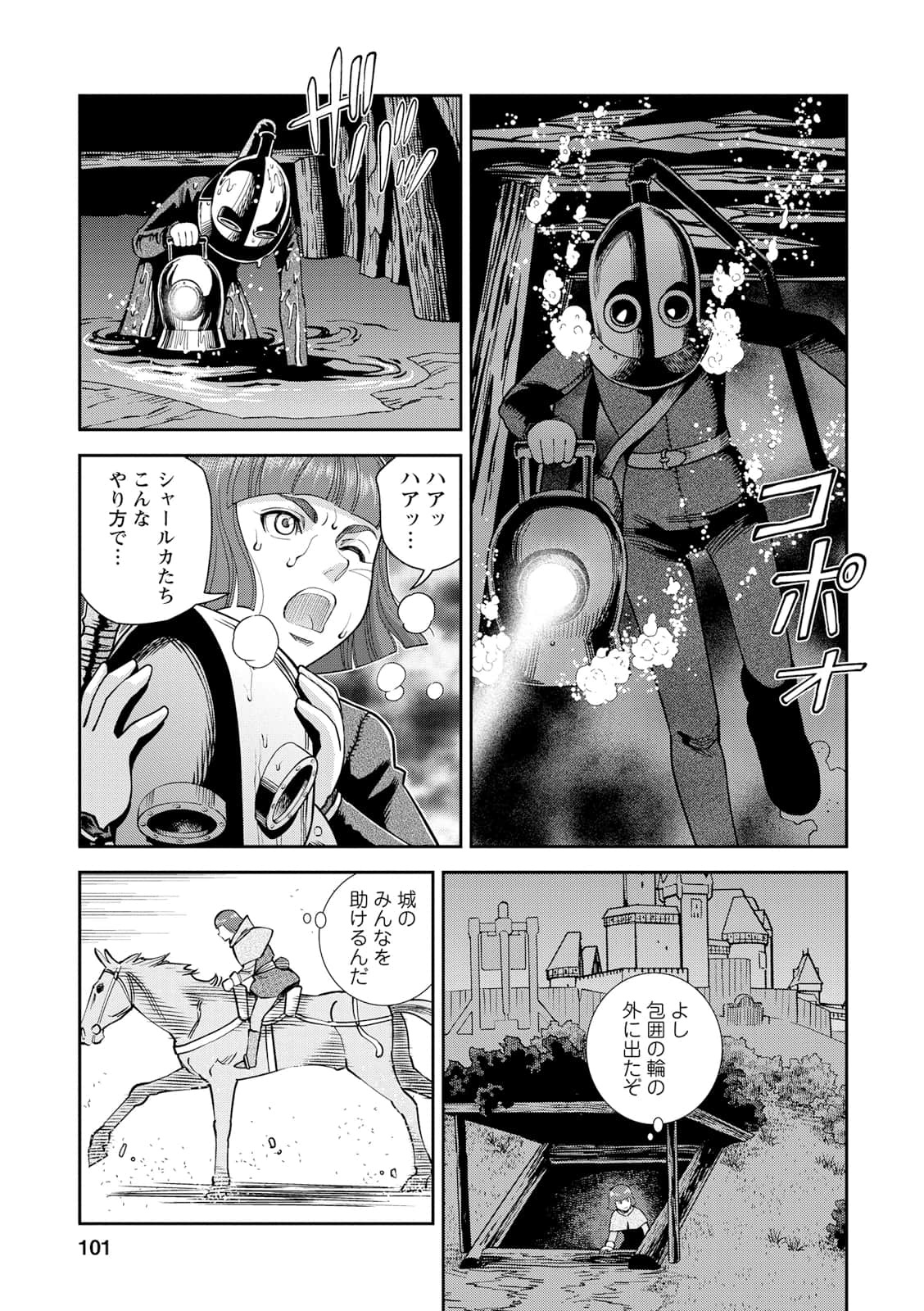 Page 100