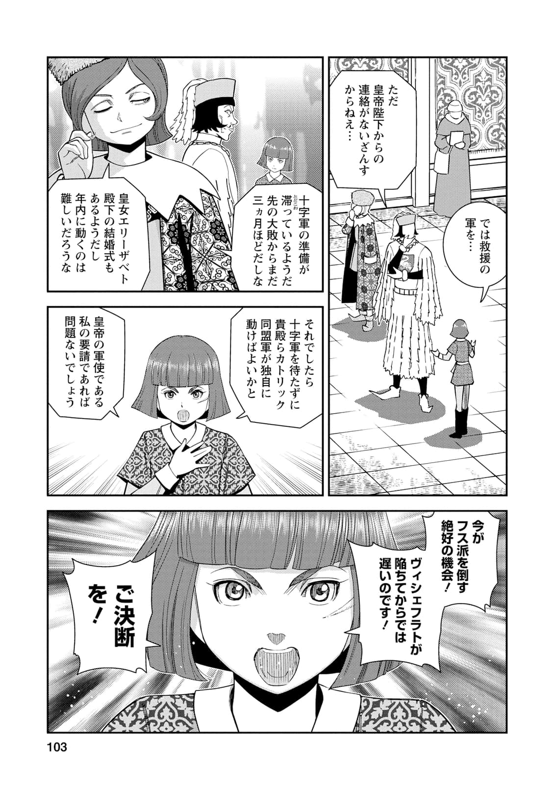 Page 102