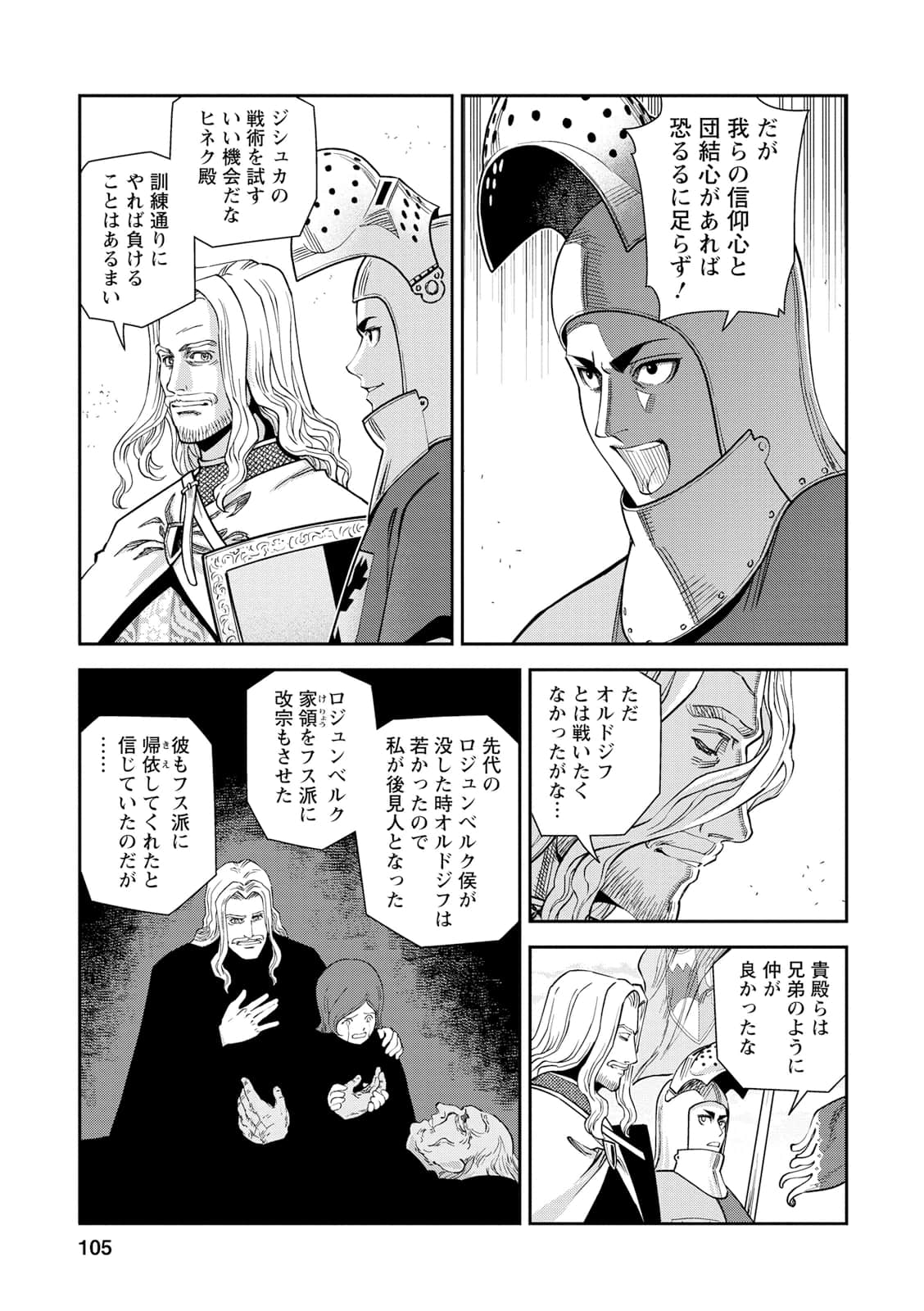 Page 104