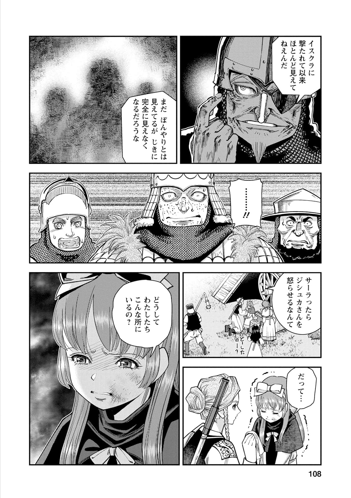 Page 107