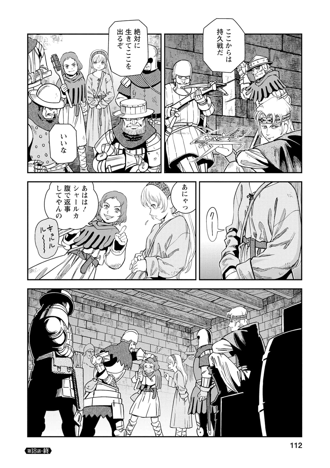 Page 111