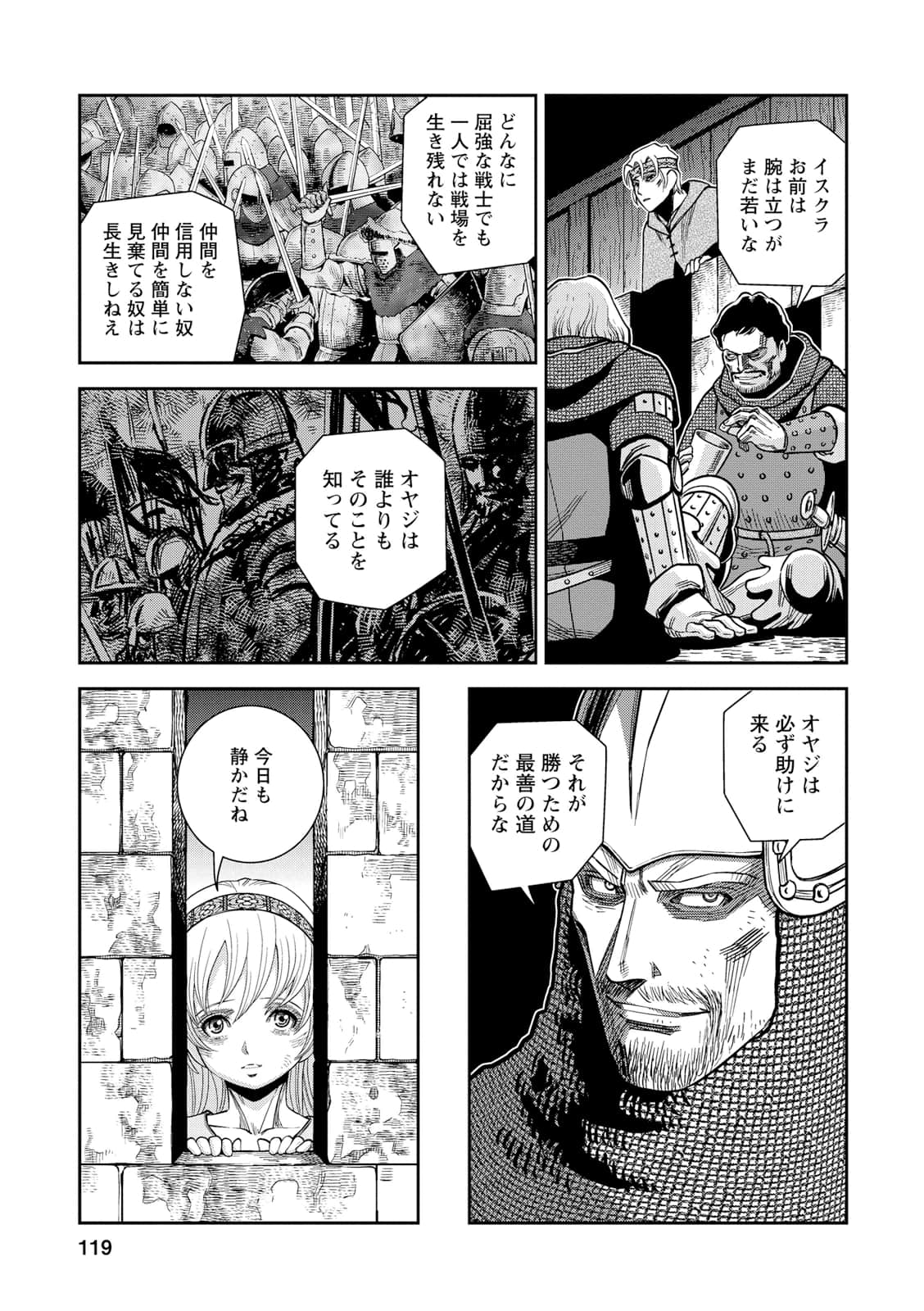 Page 118
