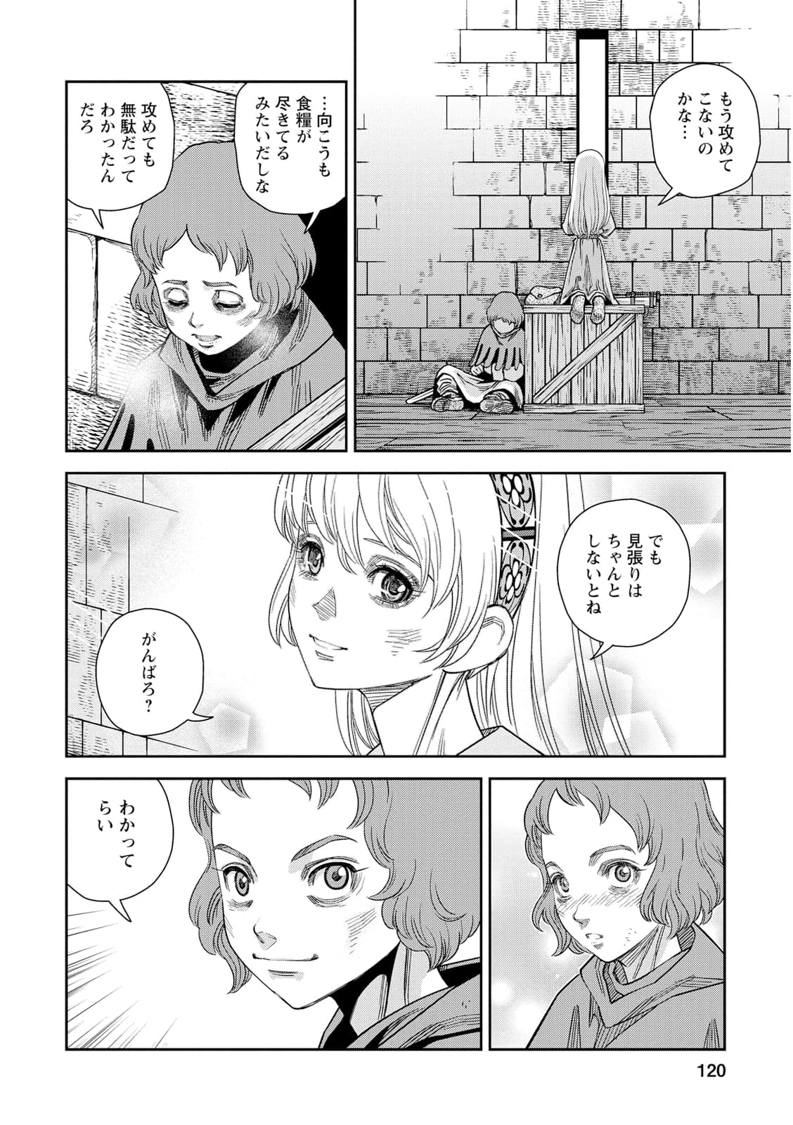 Page 119