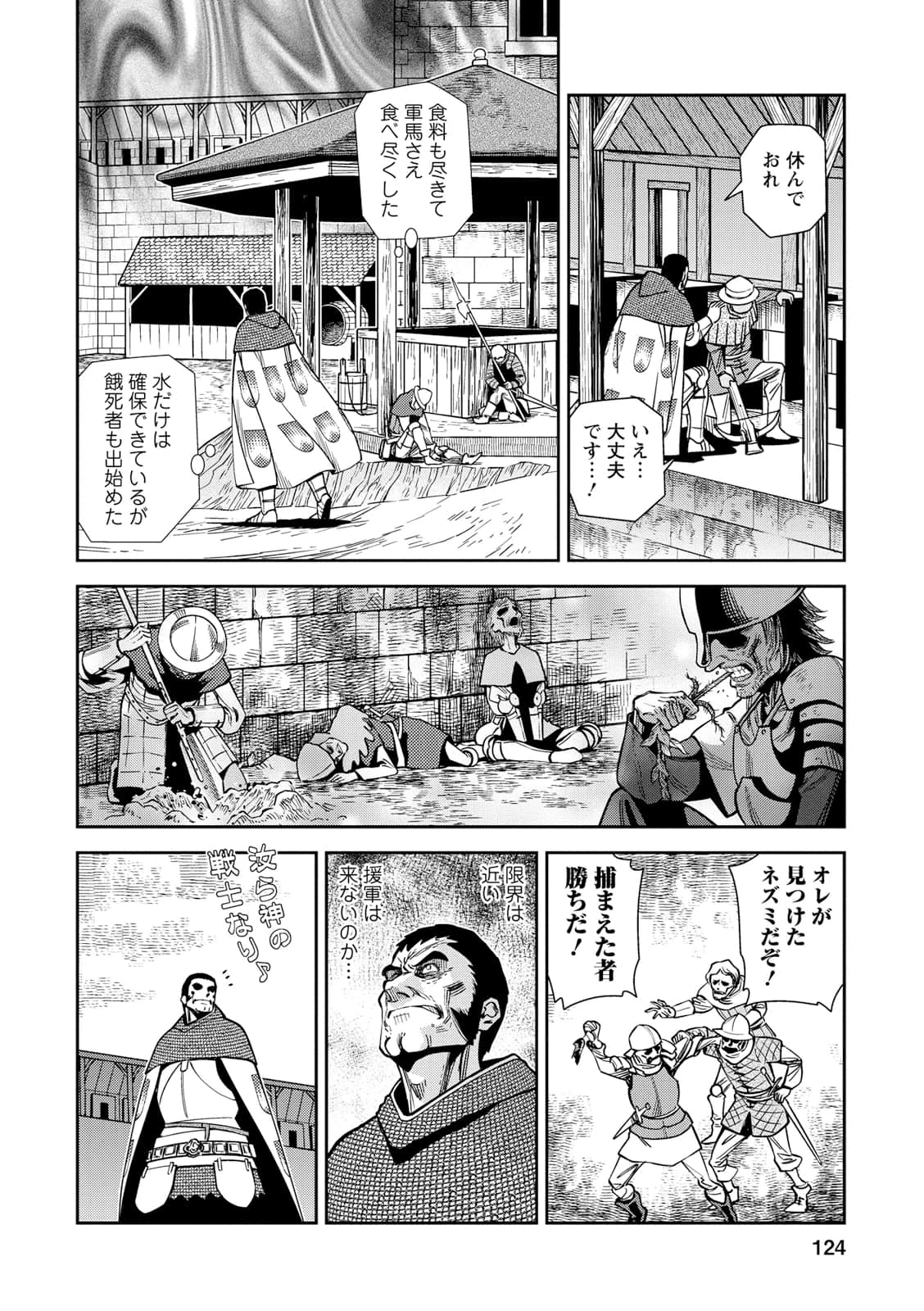 Page 123