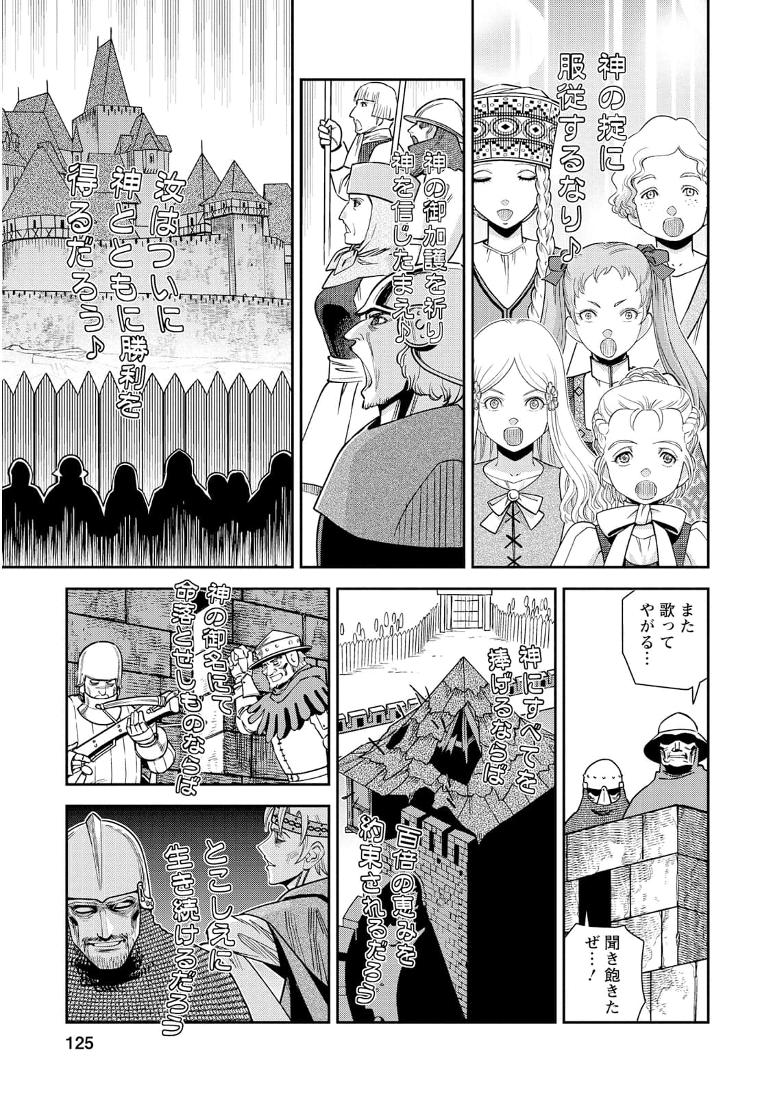 Page 124