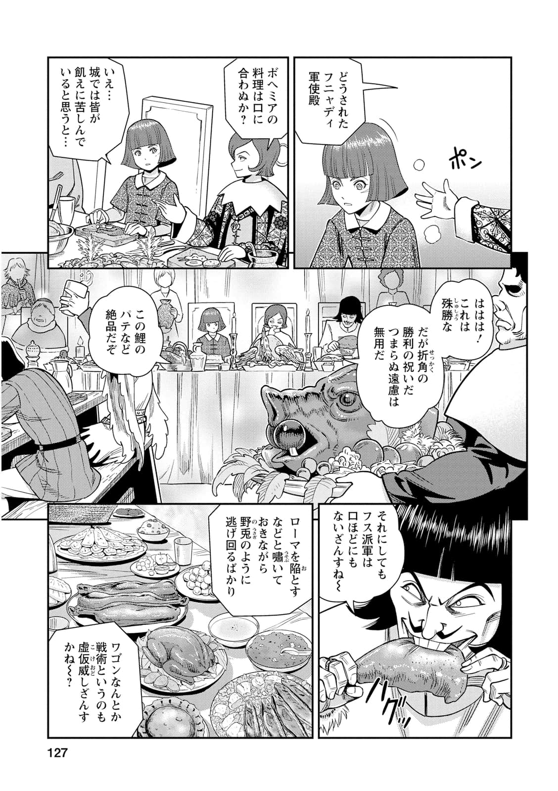 Page 126