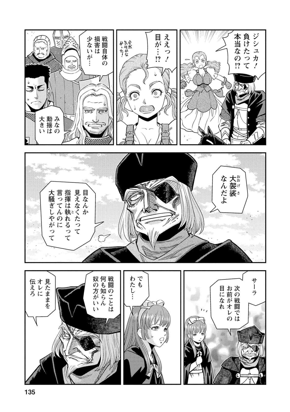 Page 134