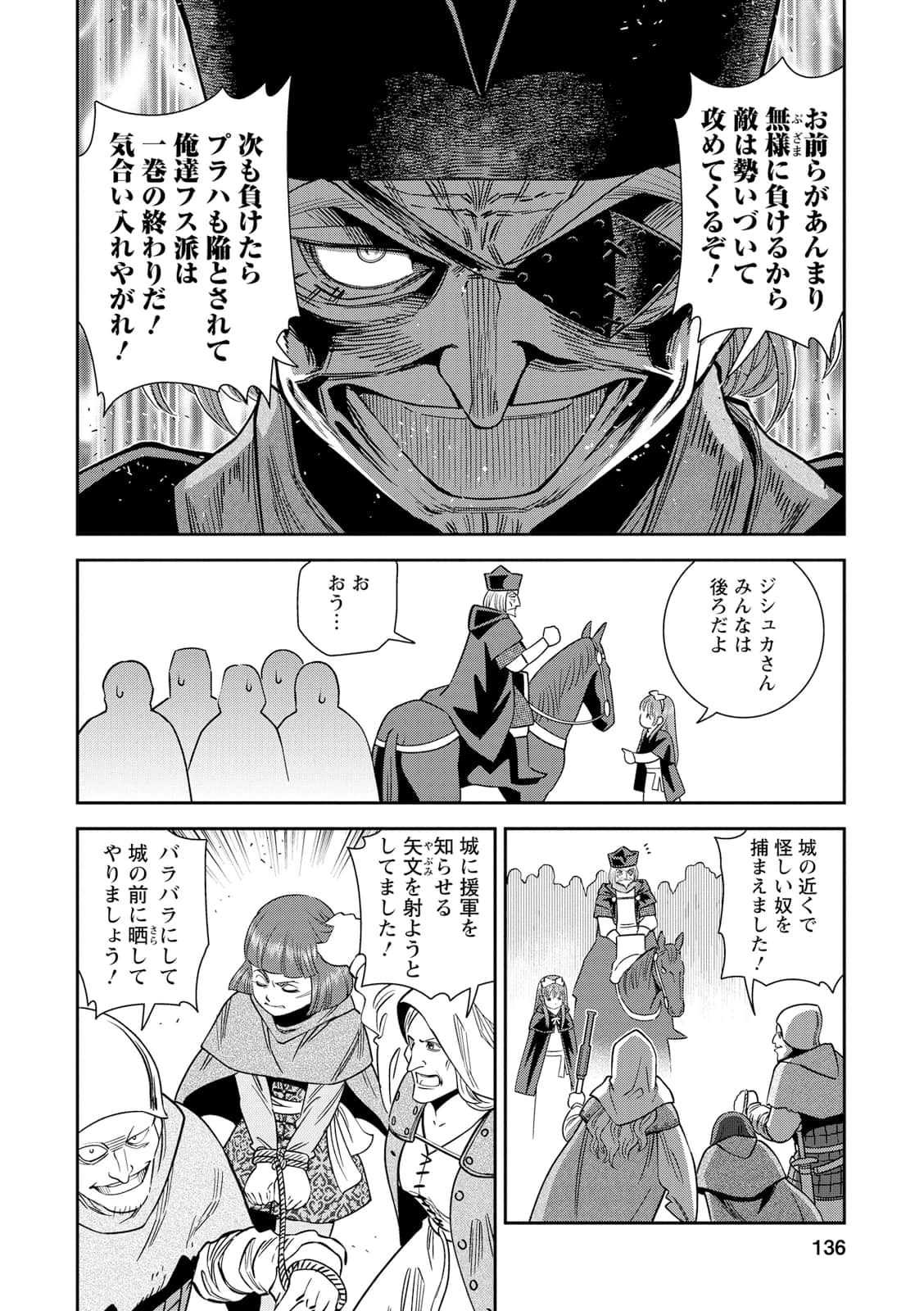 Page 135