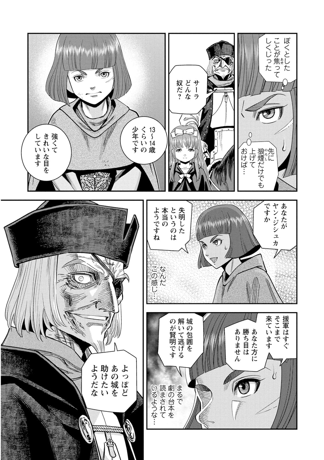 Page 136