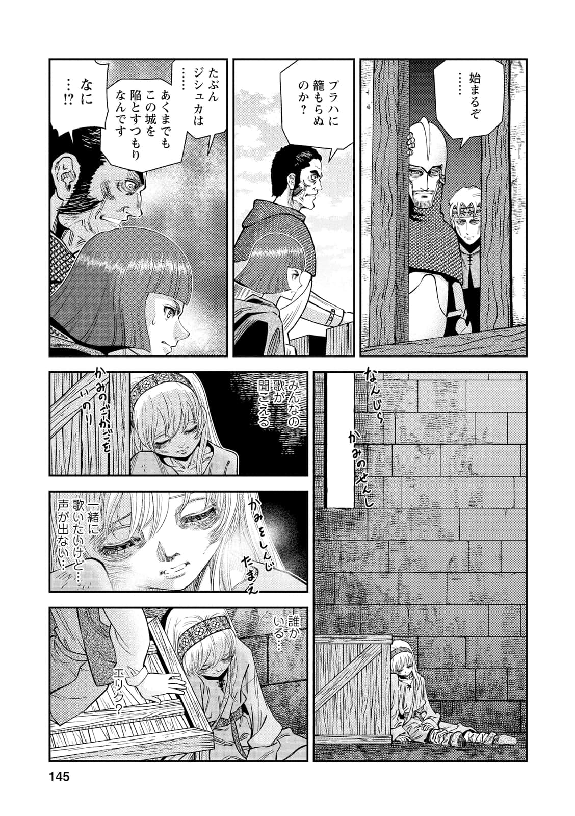 Page 144