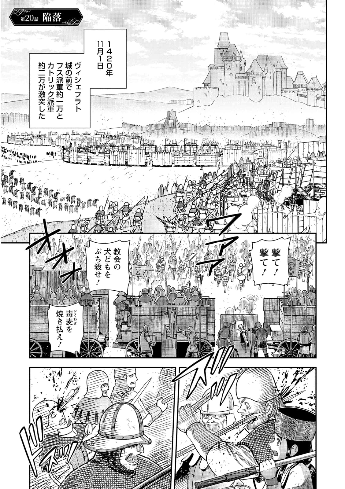 Page 148