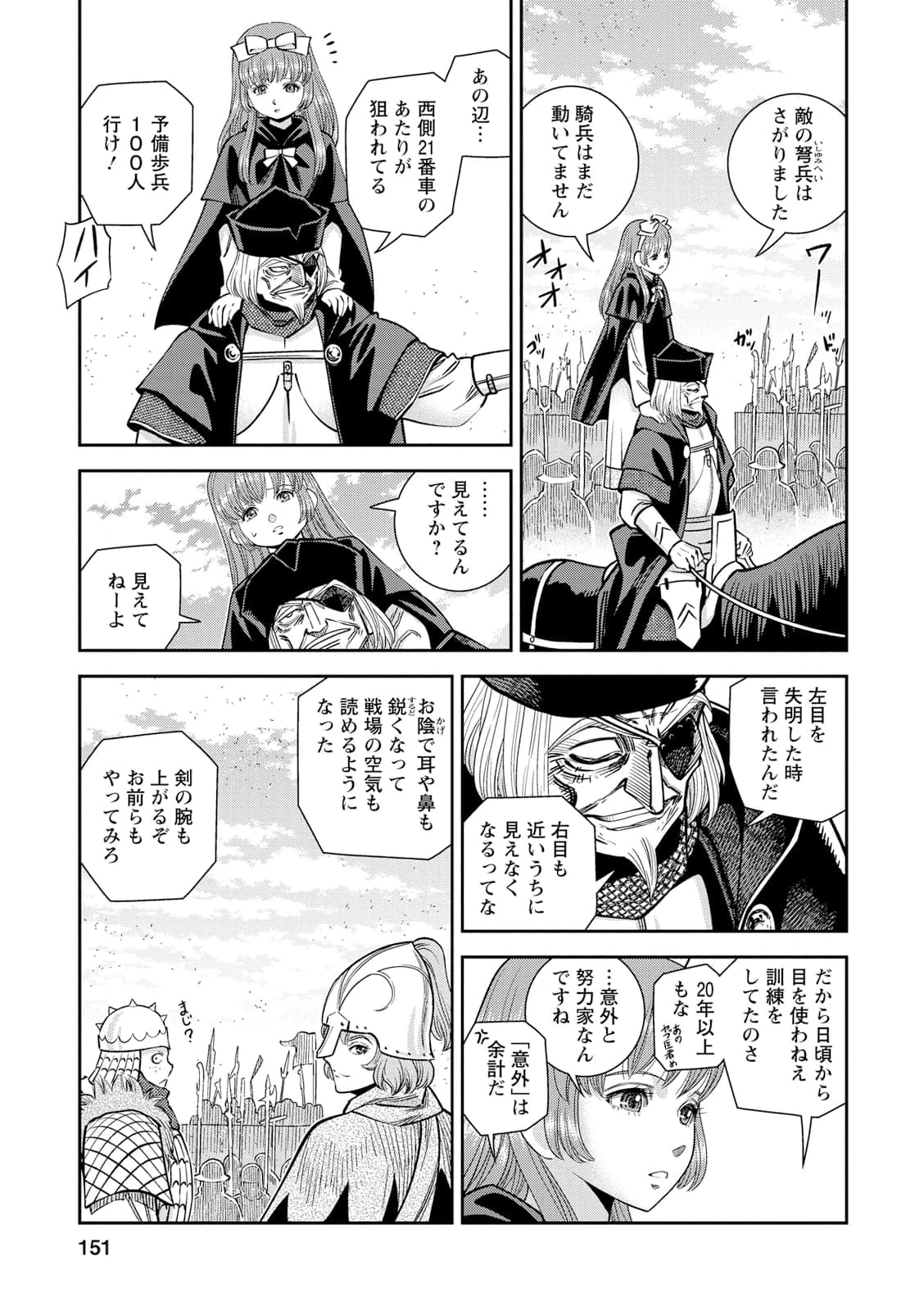 Page 150