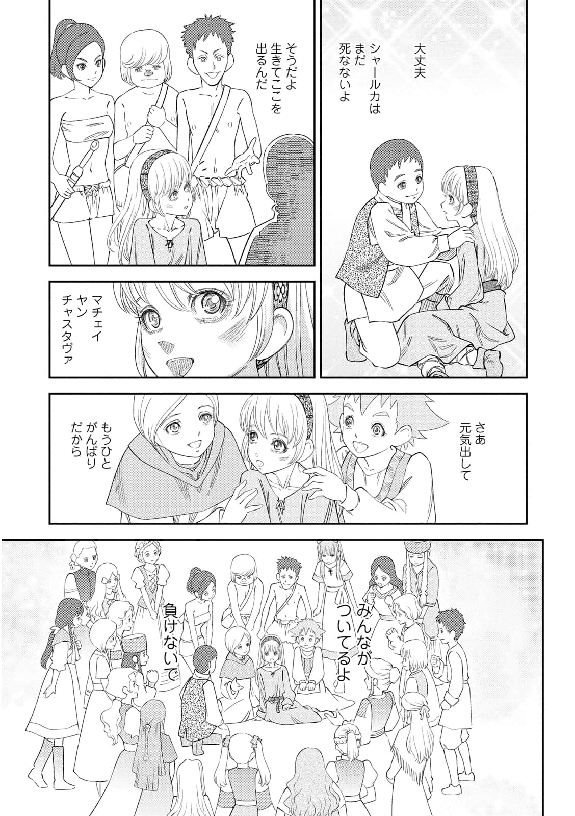 Page 152