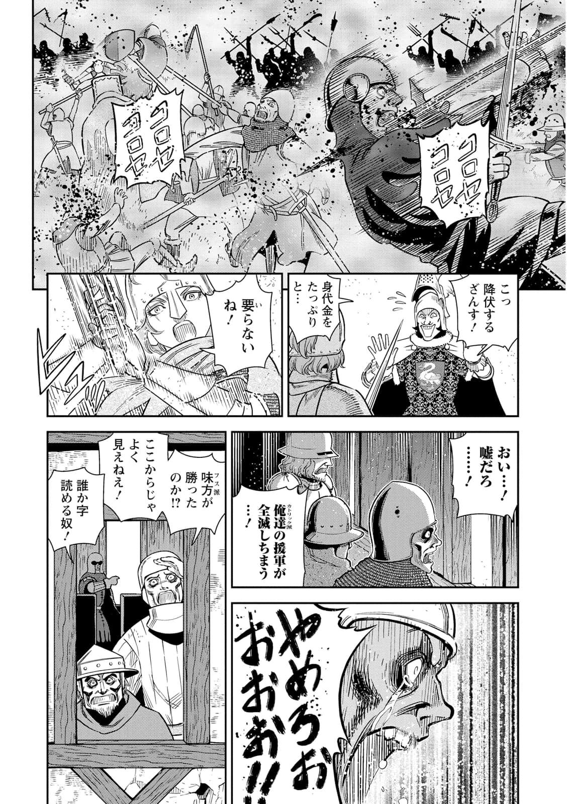 Page 165
