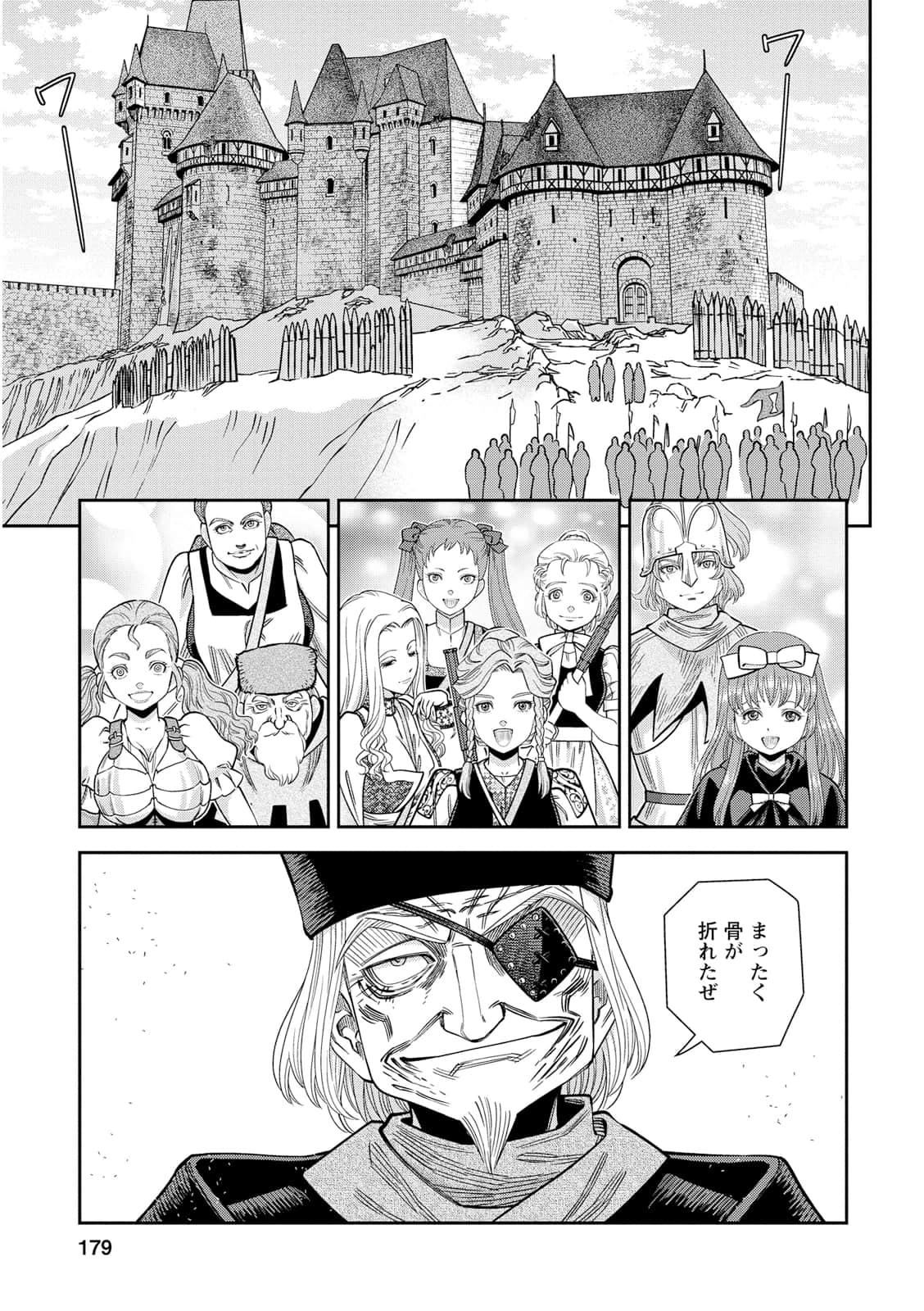 Page 178