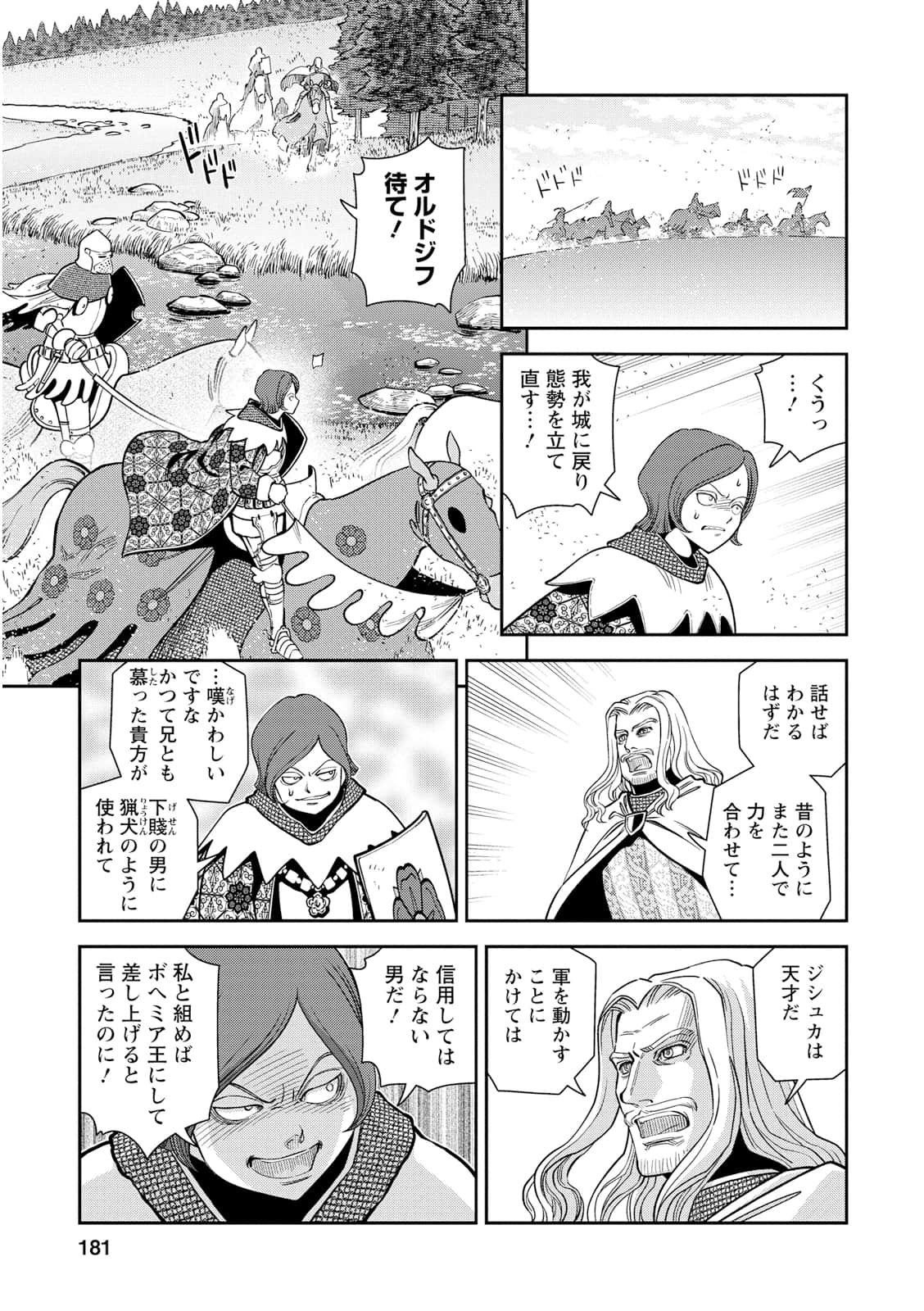 Page 180