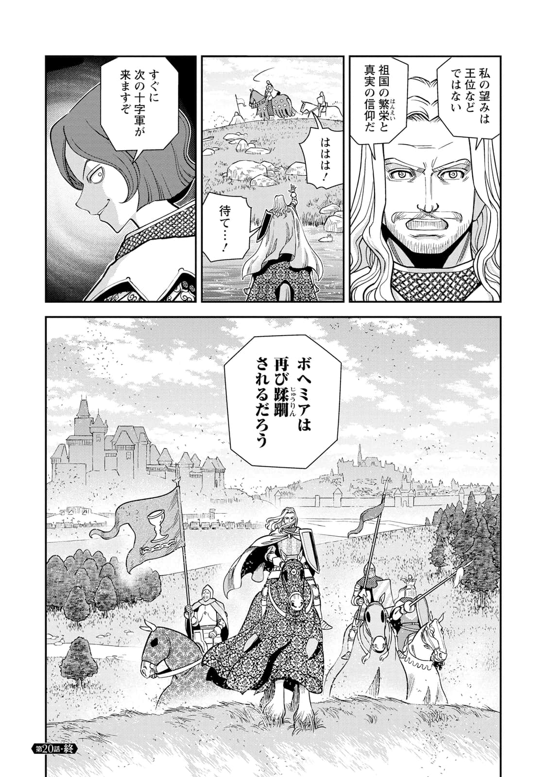 Page 181