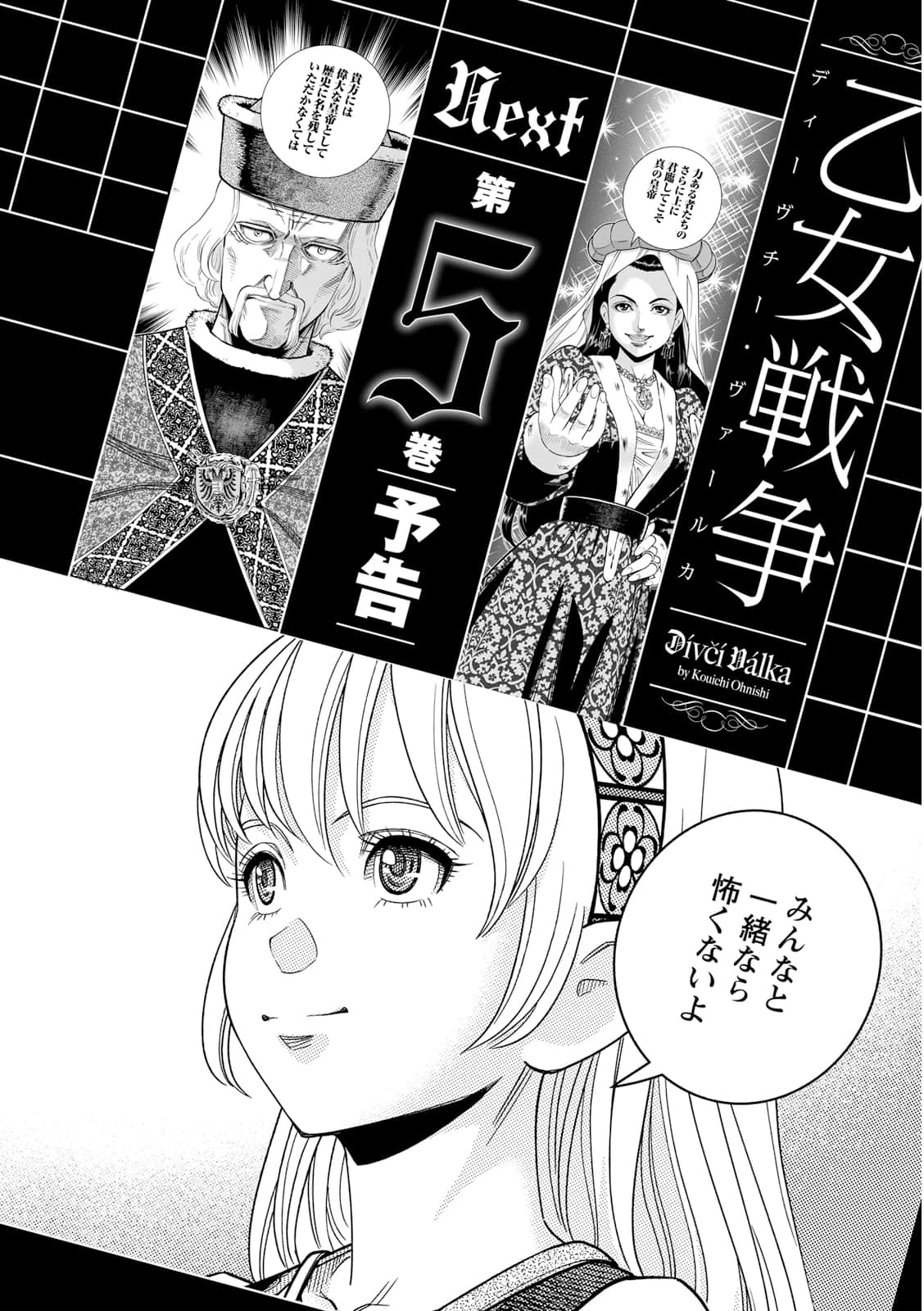 Page 188