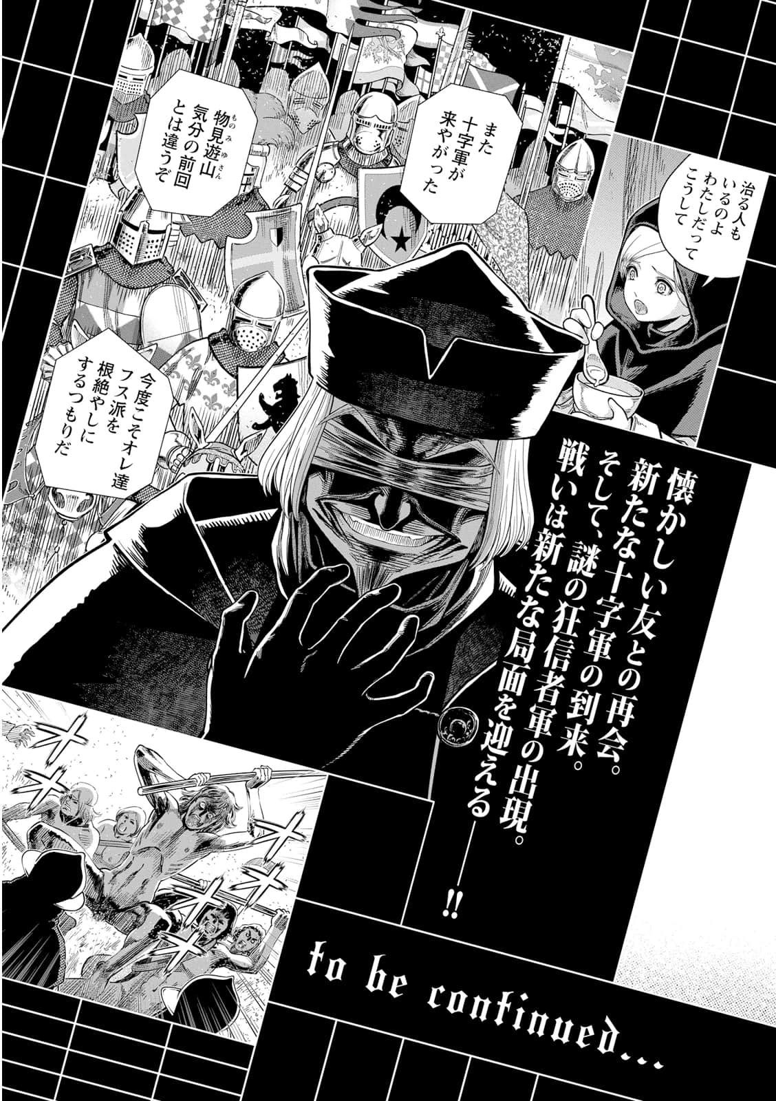 Page 189
