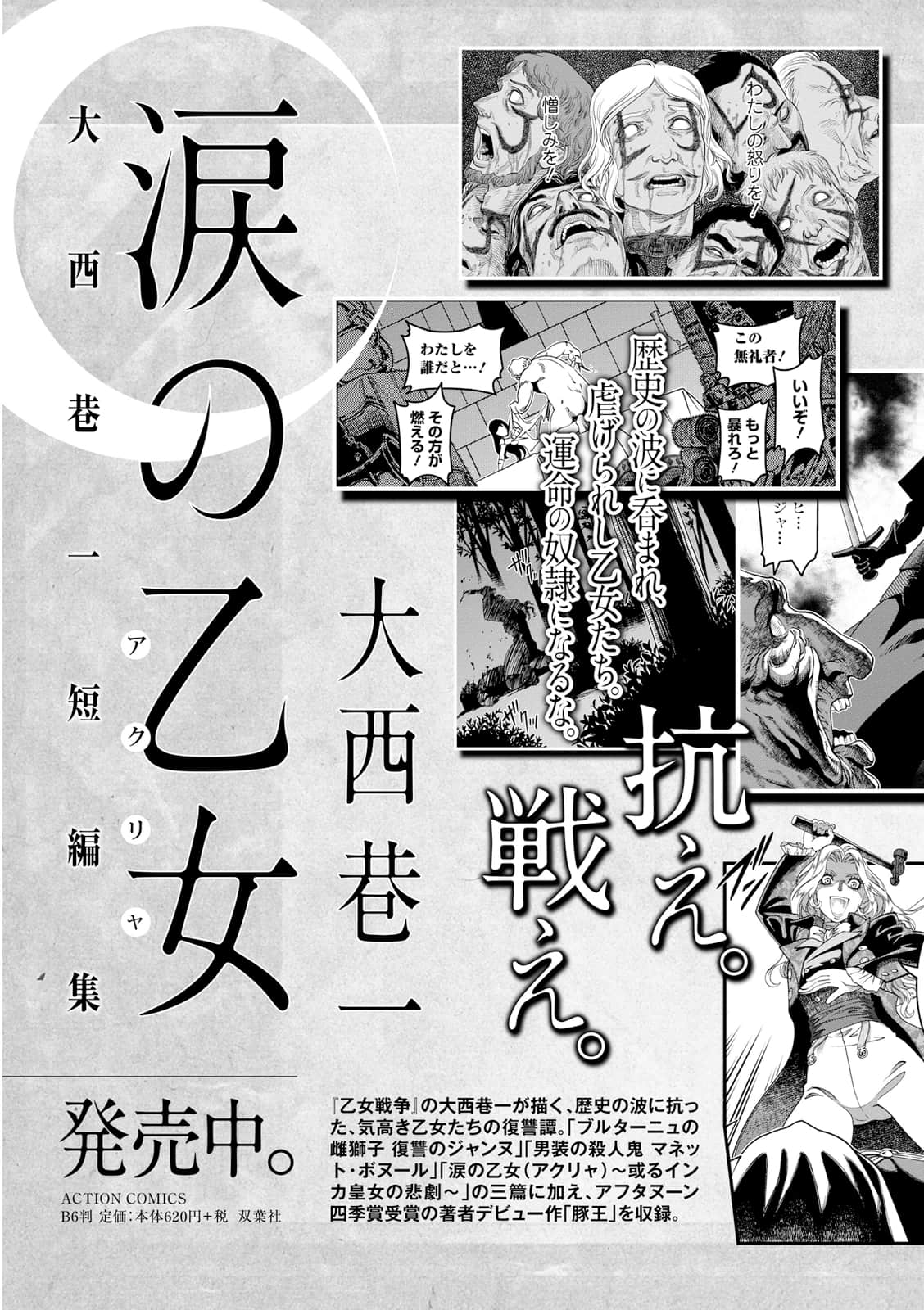 Page 191
