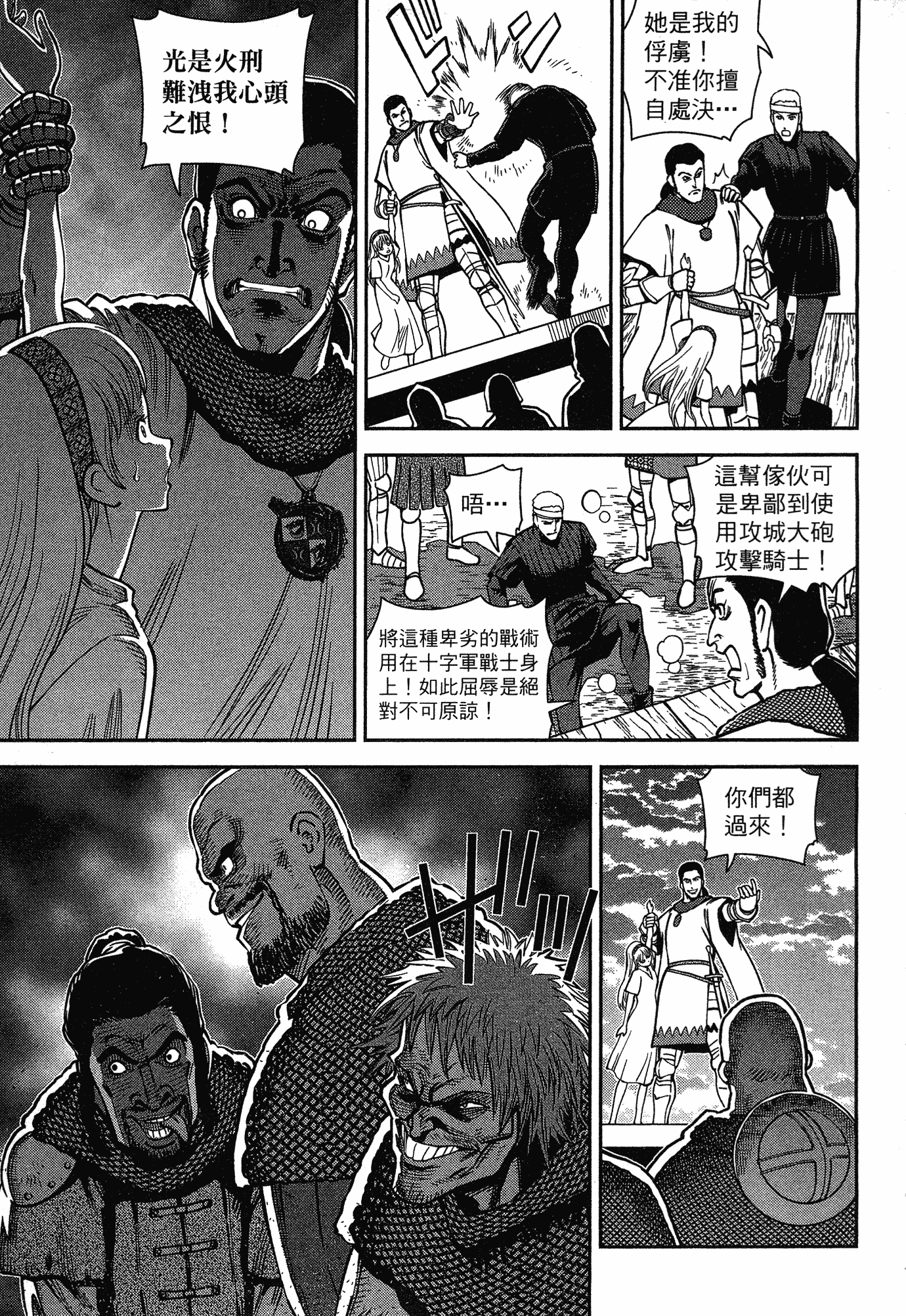 Page 107