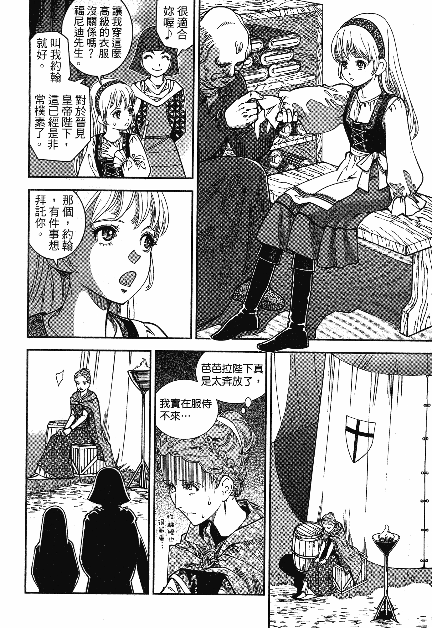 Page 118