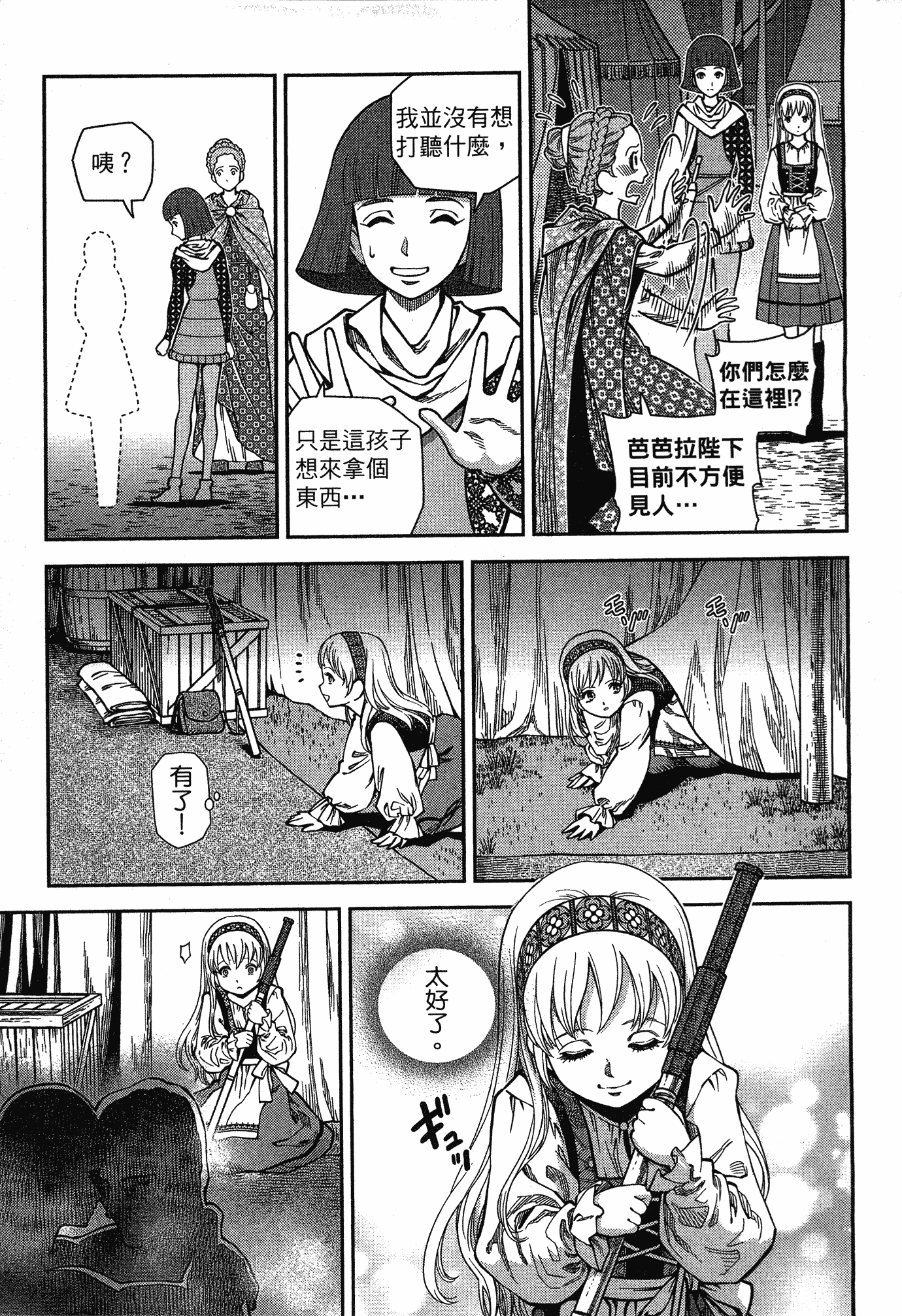 Page 119